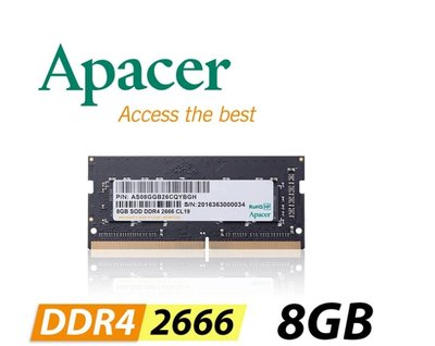 ☆偉斯科技☆Apacer 宇瞻 DDR4 2666 8GB 1.2V桌上型記憶 (有店面可自取)