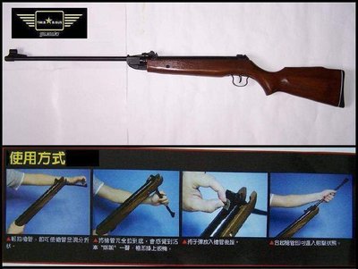 廠商清倉大拍賣LB11S中折式全金屬狙擊槍獵槍鳥槍4.5mm壓縮空氣槍步槍喇叭彈鉛彈(另有LB22S工字牌5.5MM)