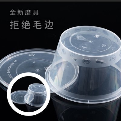 【熱賣精選】一次性餐盒圓形方打包盒外賣盒塑料透明圓碗湯碗加厚飯*特價