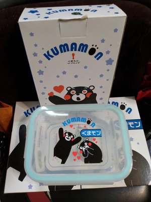 全新股東會紀念品 KUMAMON 熊本熊 密扣式玻璃保鮮盒950ml 便當盒