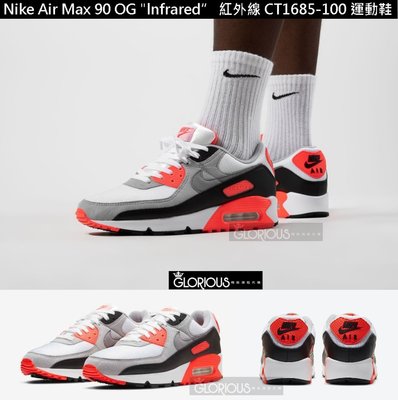 免運 Nike Air Max 90 Infrared 紅外線 CT1685-100 黑 灰 橘 白 運動鞋【GL代購】