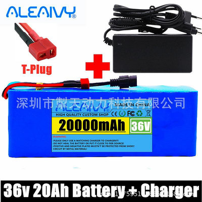 18650 36V 20Ah 10S4P 鋰電池組用于滑板車電動車 跨境速賣通ebay