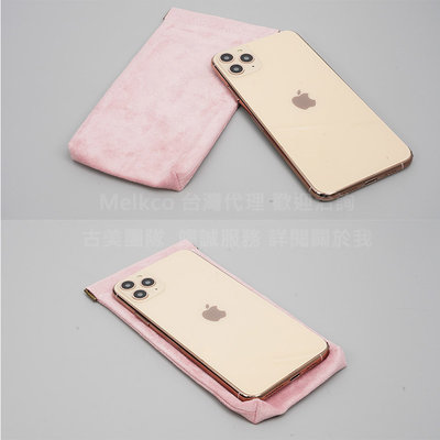 GMO 2免運Samsung三星Galaxy M33 5G彈片開口雙層絨布袋手機袋保護袋絨布 粉色 套手機套保護套