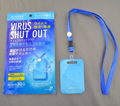 Miki小舖?現貨 日本 Virus Shut Out 滅菌 防護掛頸隨身卡(單入)