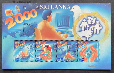 郵票斯里蘭卡郵票2000千禧年鴿子計算機小全張1全新外國郵票