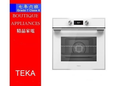 【 7年6班 】 德國 TEKA 烤箱 【HLB-840 P WH】LED 雙自清專業烤箱  70公升