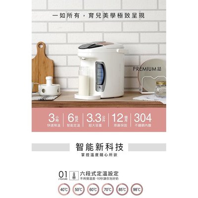 小獅王辛巴 智能六段式定溫調乳器S5 PRO (公司貨)?贈!!水垢清潔劑