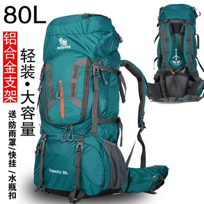 戶外背包專業登山包防水80L大容量超輕帶支架男女旅行露~特價