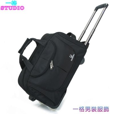 「一格」拉桿包旅游男女手提旅行袋大容量行李包登機箱包可折疊短途旅行包