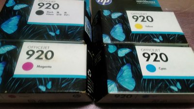 HP 920原廠盒裝墨水匣(黑色270元，超值特惠組850元)
