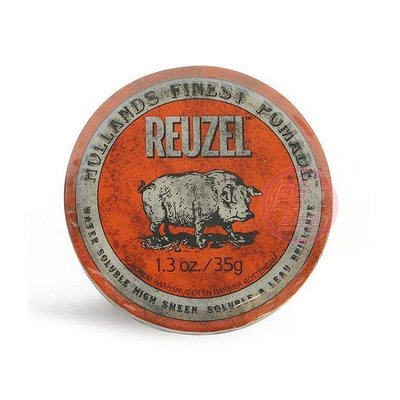 便宜生活館【造型品】REUZEL 紅豬油 髮油 水洗式油性髮油 1.3oz(35G) 另有粉紅豬/藍豬 (可超取)