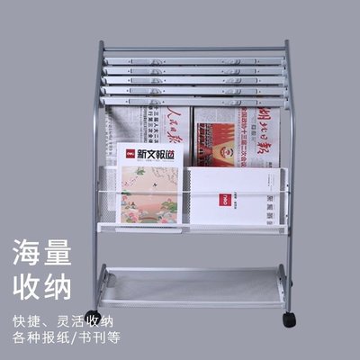 促銷打折 得力報刊架報紙架雜志書報收納架落地宣傳冊書本書刊展示架a4文件