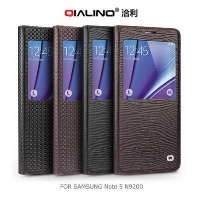 --庫米--QIALINO 洽利 SAMSUNG Note 5 N9200 / N9208 開窗皮套 支援休眠喚醒