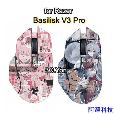 安東科技Razer Basilisk V3 Pro 鼠標皮膚貼紙啞光遊戲鼠標溜冰鞋握把膠帶墊防刮卡通彩色側貼全包套裝防滑保護膜