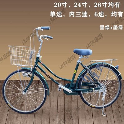 20寸24寸26出口日本自行車日式車通勤代步車內三速淑女輕便發電燈淑女腳踏車-促銷
