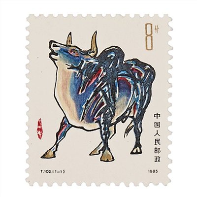 中國大陸新年郵票- 1985年T102 第一輪生肖牛--全新