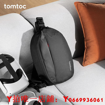 tomtoc VR眼鏡一體機收納包收納盒適用于Pico 4Oculus Quest2 G40