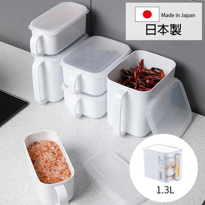 NAKAYA 密封收納盒 1.3L 日本製 食物保鮮盒 密封保鮮盒 冷藏冷凍保鮮盒 便當盒 手把收納盒 Loxin【SI1658】