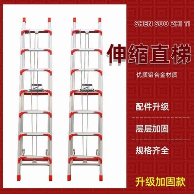 現貨 鋁合金工程伸縮升降直梯3-12米抽拉登高多功能閣樓爬梯