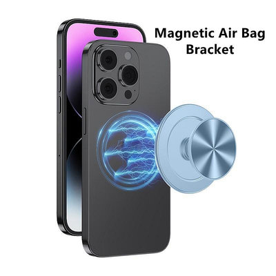 MagSafe磁吸氣囊手機支架 適用iPhone 12 13 14 15Pro Max Plus系列手機便攜引磁圈支架