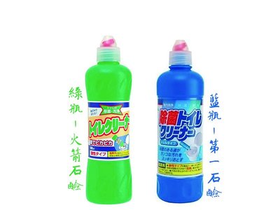日本 火箭石鹼/第一石鹼 馬桶清潔劑