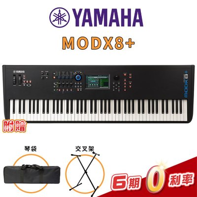 【金聲樂器】YAMAHA MODX8+ 81鍵專業合成器 附贈琴帶，腳架