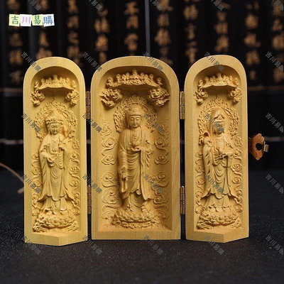 黃楊木雕擺件三開盒佛像西方三圣南海觀音菩薩三寶佛隨身佛龕