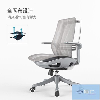 【熱賣精選】西昊M59人體工學椅 電腦椅家用椅子轉椅學習椅書房椅辦公舒適久坐
