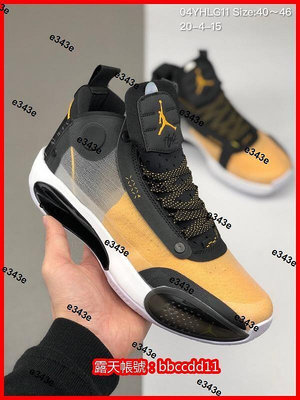 批發價耐吉 Nike Air Jordan XXXIV Eclipse AJ34 喬34 未來概念輕量化籃球鞋 男鞋 男