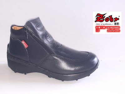 Zobr 路豹 牛皮厚底休閒氣墊鞋 超高底台 NO:3209 顏色:黑色 (鞋跟高4.3公分)免運費