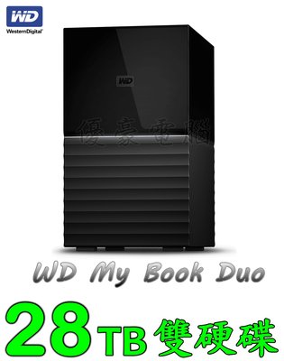*【UH 3C】威騰 WD My Book Duo 28TB 14TBx2 3.5吋雙硬碟 WDBFBE0280JBK