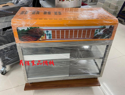 【民權食品機械】全新桌上型小菜廚(雙開式)/冰箱/展示冰箱