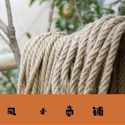 拉風賣場-手工天然麻繩粗麻繩裝飾麻繩 裝飾繩 拍攝道具  8MM 10MM-快速安排