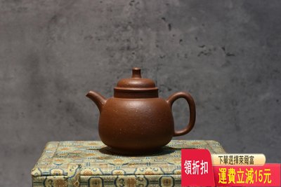 早期臺訂 乳鼎壺 紫砂壺 茶具 茶盤