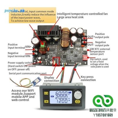 Psy轉換器降壓dc-dc可調電源穩壓器xy6020l【精品】