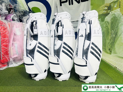 [小鷹小舖]  Adidas Golf 3-STRIPES IA2744 高爾夫 女仕 球桿袋 2.8kg 5格分隔