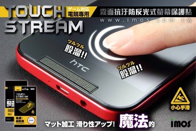 iMos Touch Stream 樂金 LG Optimus G4 保護貼 附鏡頭貼 可代貼 螢幕貼 電競 遊戲專用
