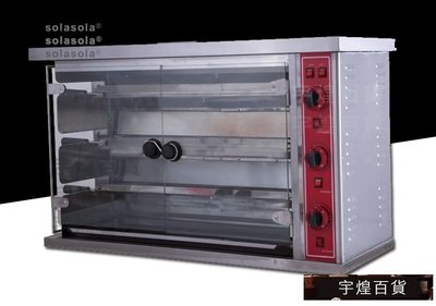 宇煌百貨-烤鴨爐自動旋轉爐烤雞爐立式電烤爐商用烤箱_QaAY