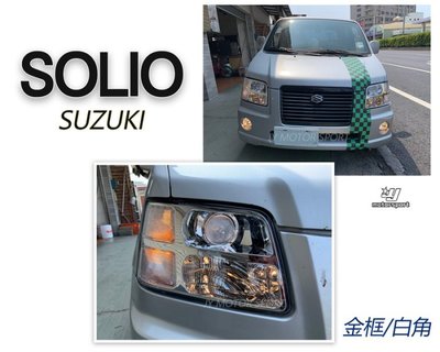 小傑車燈精品--全新 SUZUKI SOLIO NIPPY 晶鑽 銀框 魚眼 頭燈 大燈
