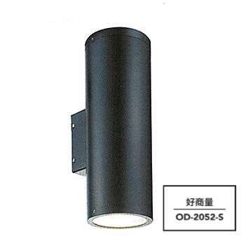 新莊好商量~舞光 LED E27 替換型壁燈 OD-2052-S 附發票 戶外燈具 筒型 壓鑄鋁 砂黑 40cm