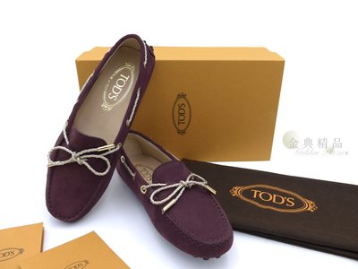 TOD’S Gommio 經典 麂皮綁帶 豆豆鞋(葡萄紫)