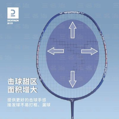 迪卡儂羽毛球拍碳素纖維超輕全碳專業兒童羽毛球套裝單拍球拍IVJ1
