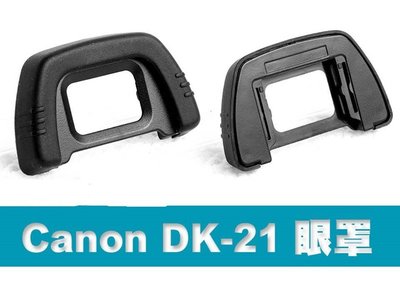 Nikon DK-21 眼罩 觀景窗D750 D610 D7200 D5500 D200 D600 D700