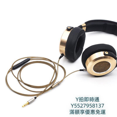 耳機線Earmax適用于小米3.5mm轉2.5mm1MORE 耳機線 控麥克風鍍銀升級線音頻線