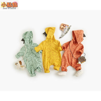 【小點點】✔️可愛恐龍連體居家服嬰兒套裝寶寶套裝兒童套裝
