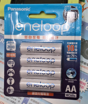 Panasonic 國際 eneloop 低自放電充電電池 3號 2000mAh AA 3號 一卡四顆 無拆賣 王冠