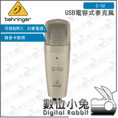 數位小兔【Behringer C-1U USB電容式麥克風】德國 耳朵牌 百靈達 麥克風 麥克風 大震膜 錄音