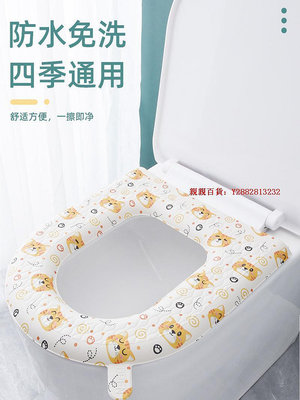 親親百貨-日本進口MUJIE防水馬桶坐墊通用硅膠家用廁所墊子加厚可水洗便套