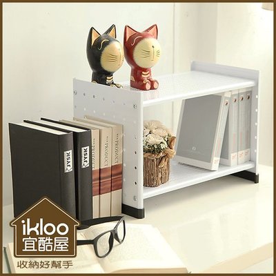 【ikloo】貴族風可延伸式組合書櫃/書架1入/4色可選/可調高度置物架/桌上組合式收納架/書桌辦公桌置物架