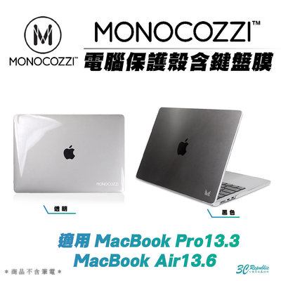 MONOCOZZI 防摔殼 保護殼 筆電殼 蘋果電腦 適用於 MacBook Air Pro 13.6 13.6 吋